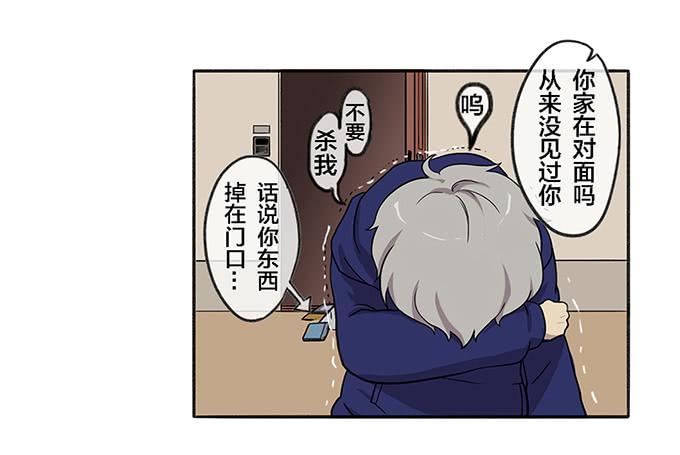 第二话(1/2)-第2话