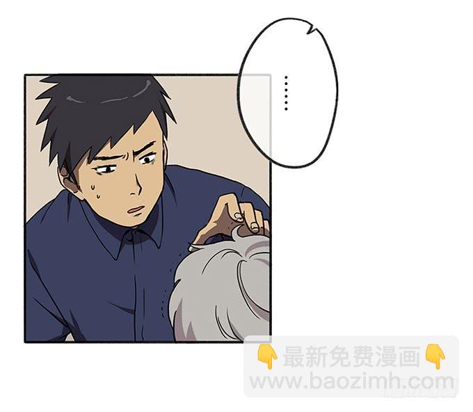 第二话(1/2)-第2话