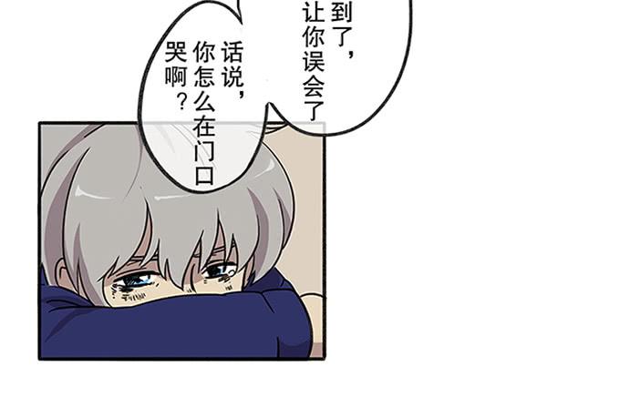 第二话(1/2)-第2话