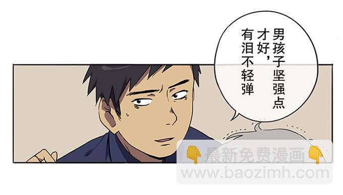 第二话(1/2)-第2话