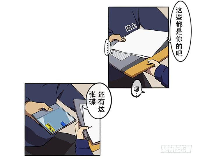 第二话(1/2)-第2话