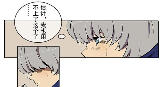 第二话(1/2)-第2话