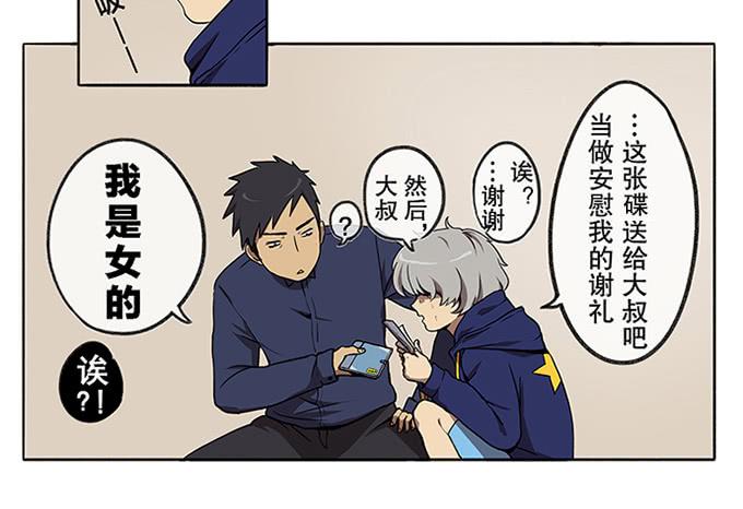 第二话(1/2)-第2话