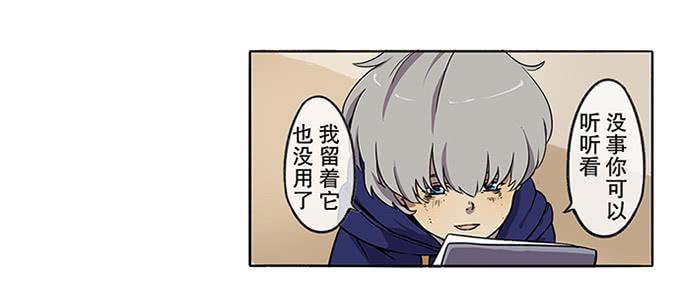 第二话(1/2)-第2话