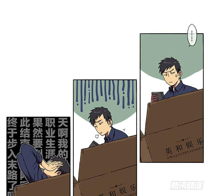 第二话(1/2)-第2话