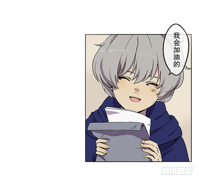 第二话(1/2)-第2话