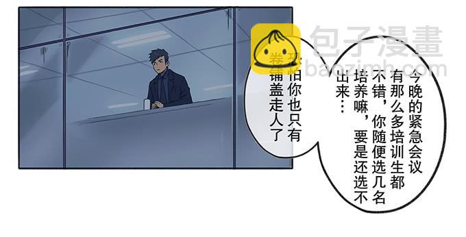 第二话(1/2)-第2话