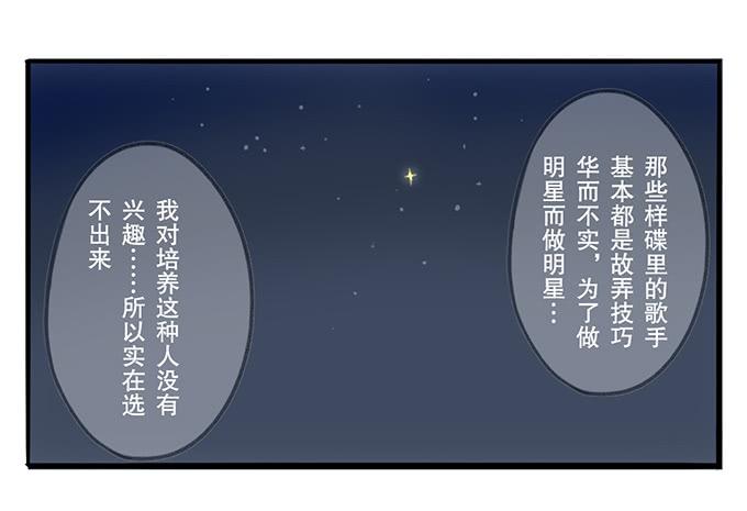 第二话(1/2)-第2话