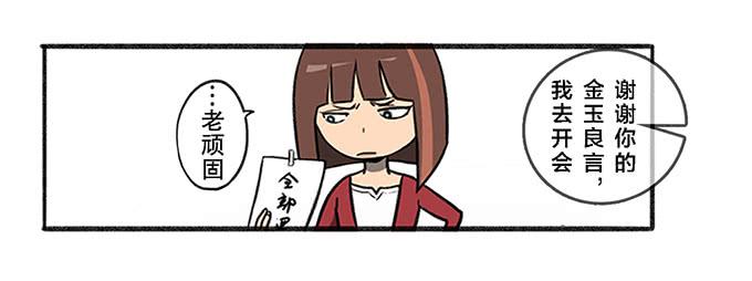 第二话(1/2)-第2话