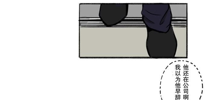 第二话(1/2)-第2话