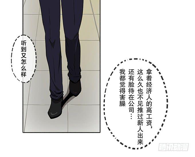 第二话(1/2)-第2话