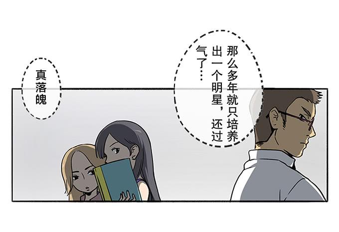 第二话(1/2)-第2话