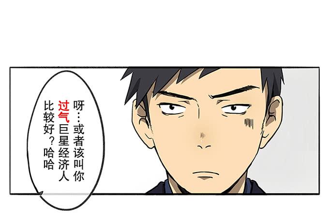 第二话(1/2)-第2话