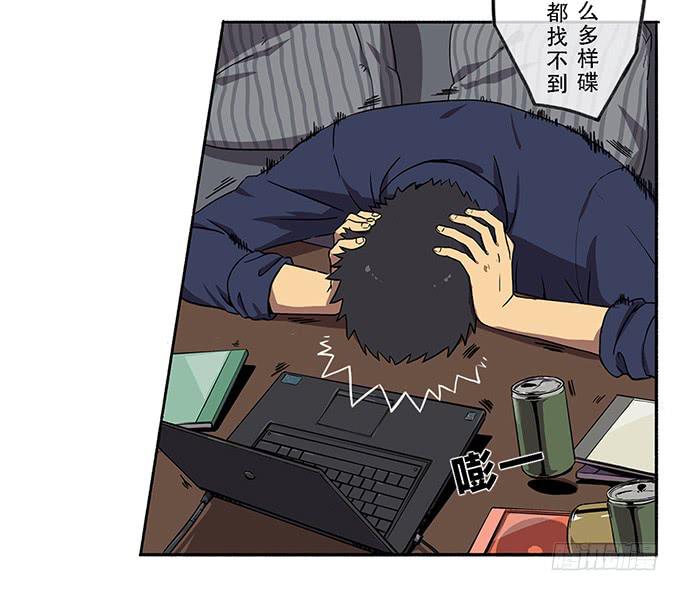 第二话(1/2)-第2话