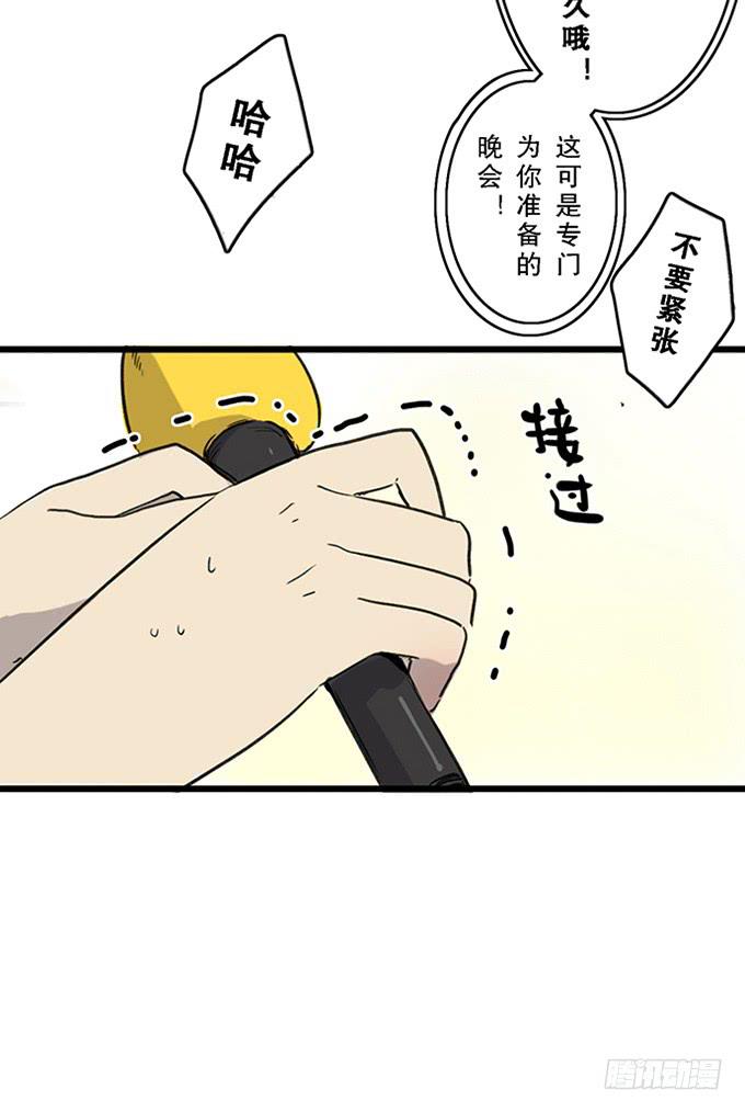 第十二话-第12话