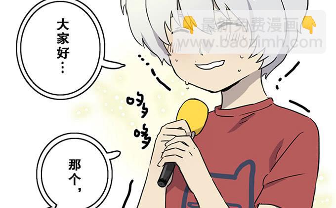 第十二话-第12话