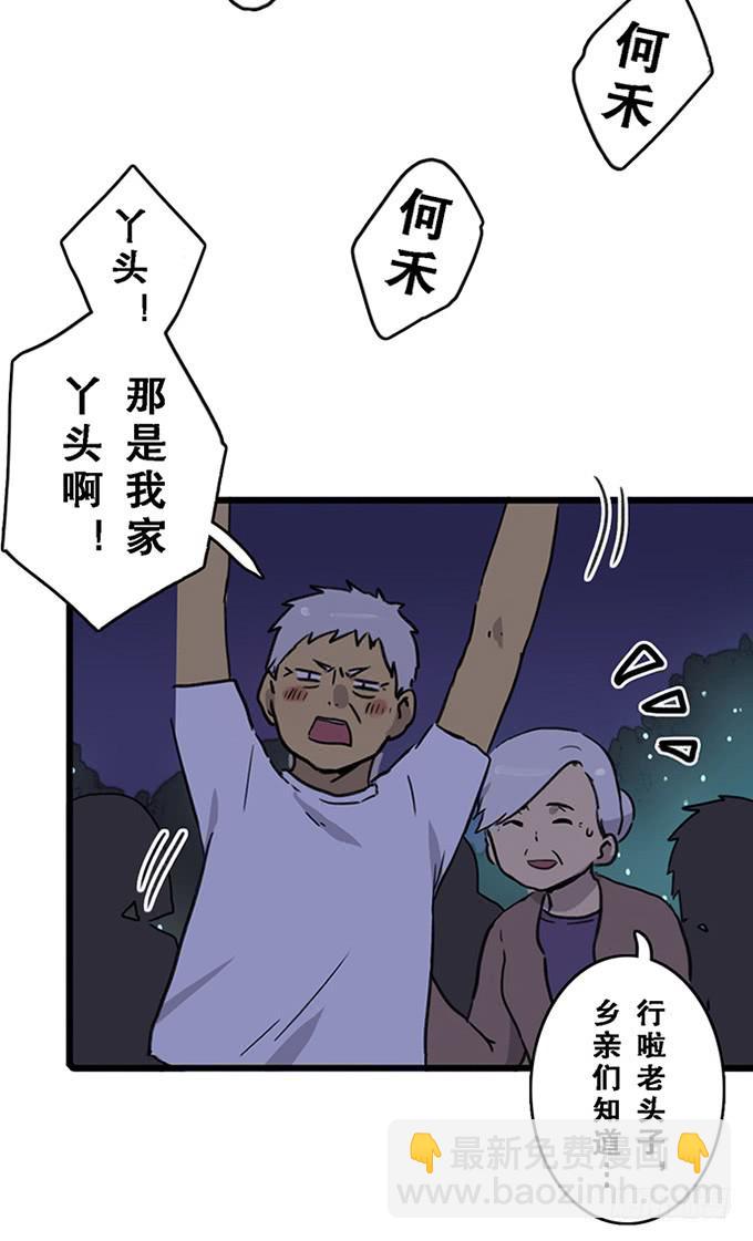 第十二话-第12话