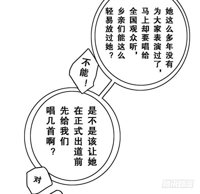 第十二话-第12话