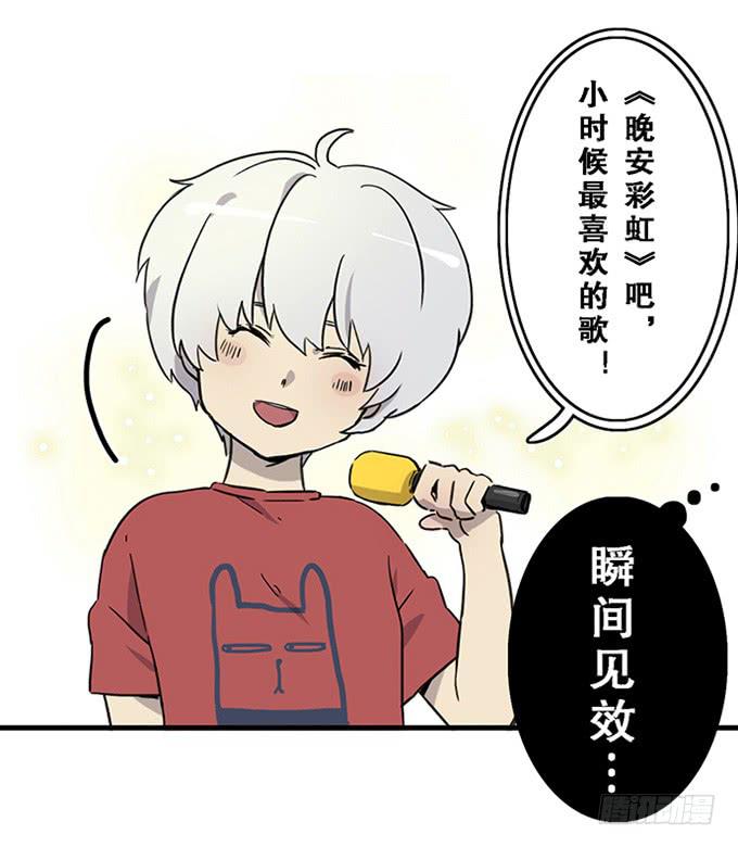 第十二话-第12话