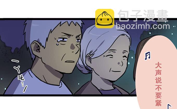 第十二话-第12话