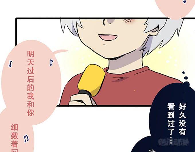 第十二话-第12话