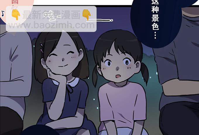 第十二话-第12话