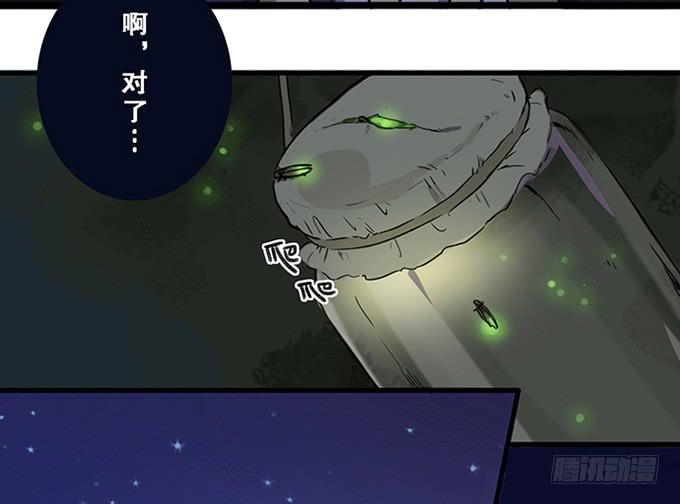 第十二话-第12话