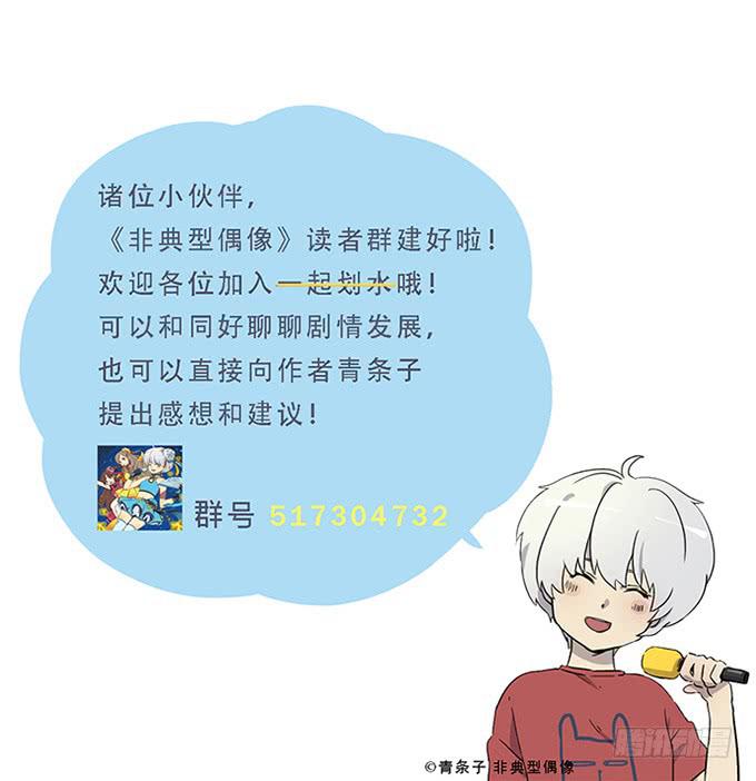 第十二话-第12话