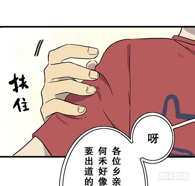 第十二话-第12话