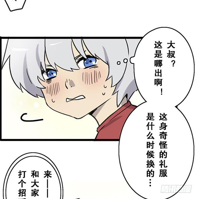 第十二话-第12话