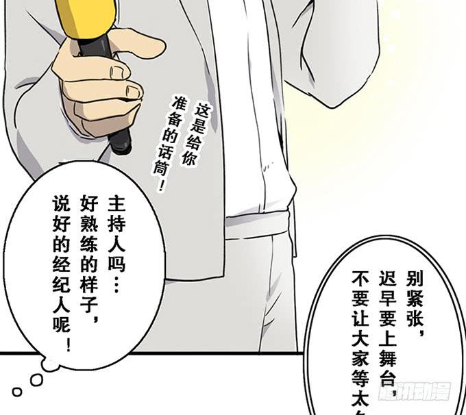 第十二话-第12话