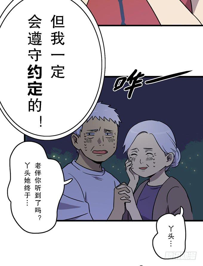 第十四话(1/2)-第14话