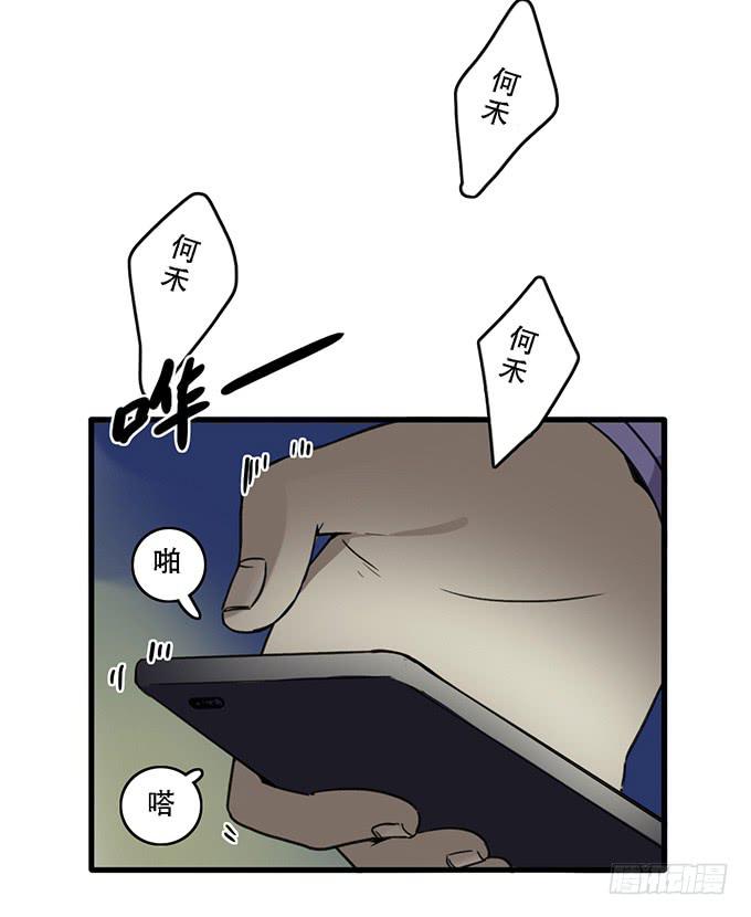 第十四话(1/2)-第14话