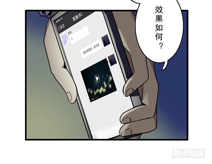 第十四话(1/2)-第14话