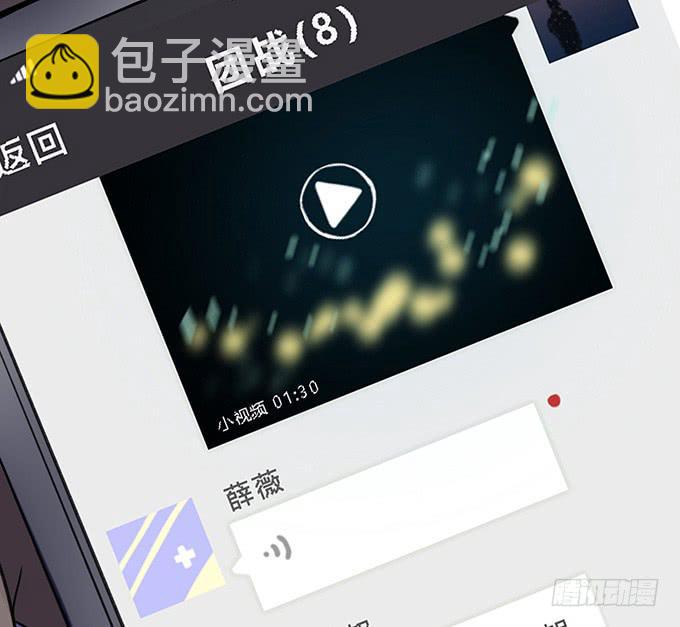 第十四话(1/2)-第14话