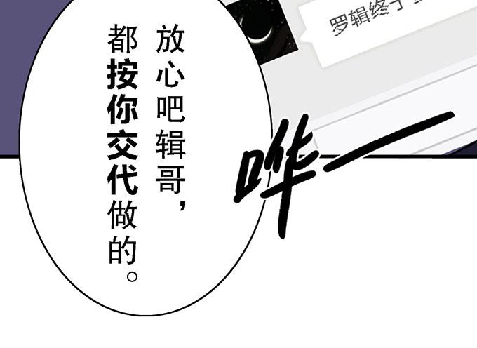 第十四话(1/2)-第14话