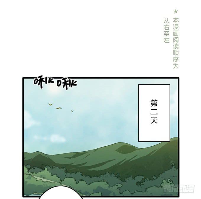 第十四话(1/2)-第14话