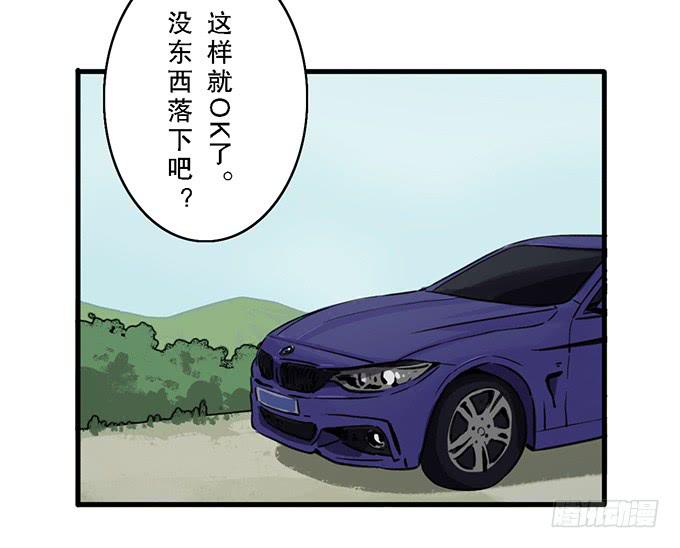 第十四话(1/2)-第14话