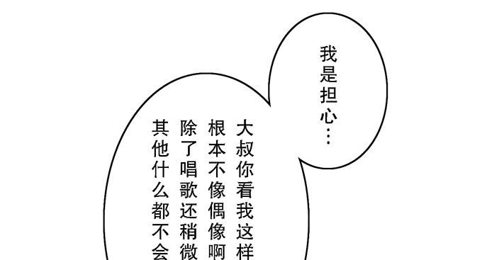 第十四话(1/2)-第14话