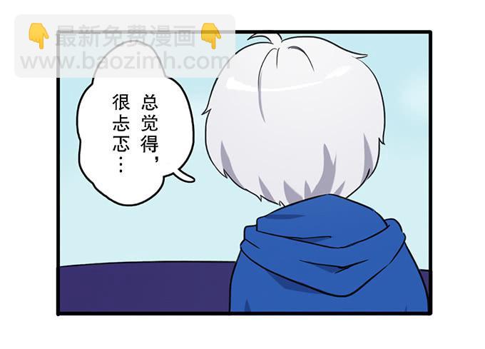 第十四话(1/2)-第14话