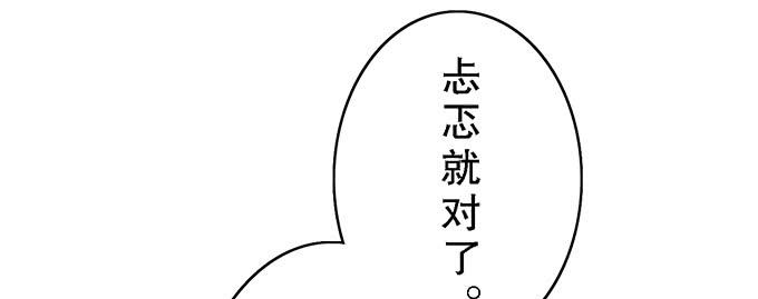 第十四话(1/2)-第14话