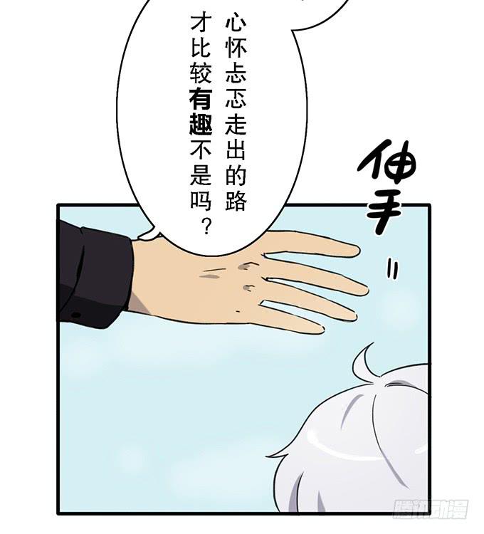 第十四话(1/2)-第14话