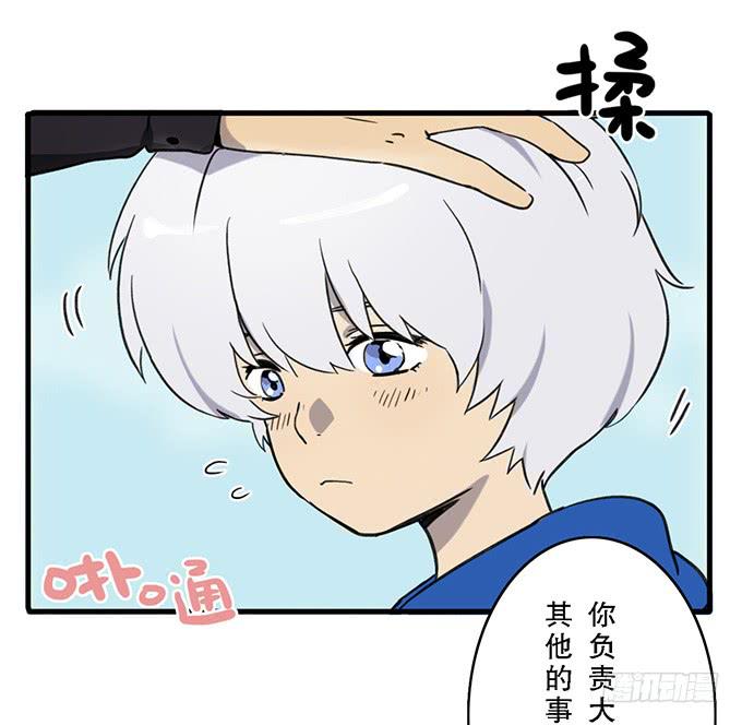 第十四话(1/2)-第14话