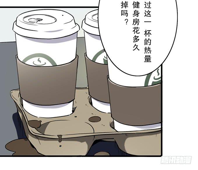 第十四话(1/2)-第14话