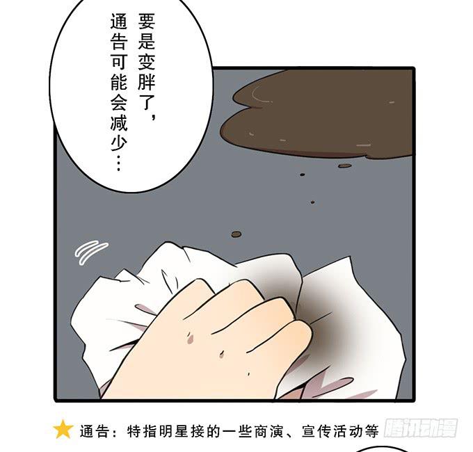 第十四话(1/2)-第14话