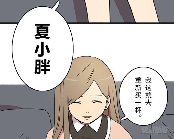 第十四话(1/2)-第14话