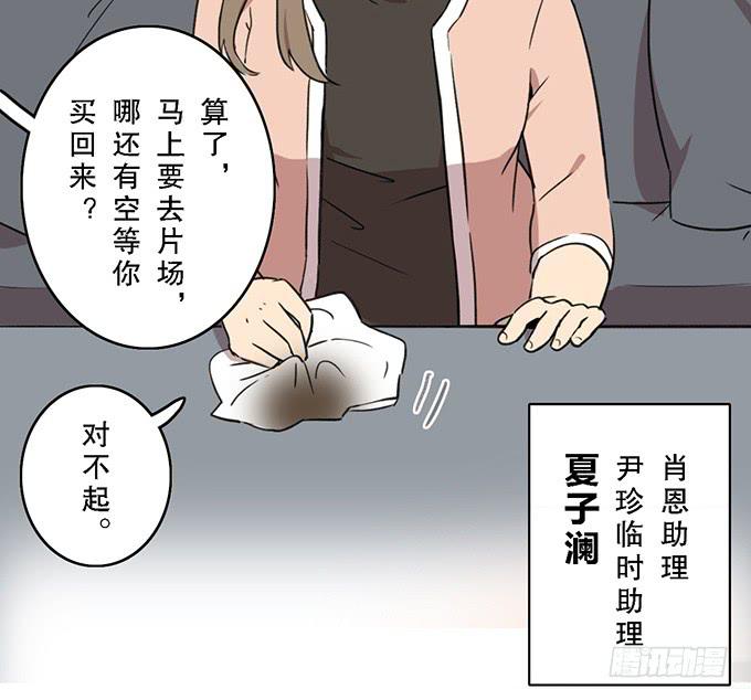 第十四话(1/2)-第14话