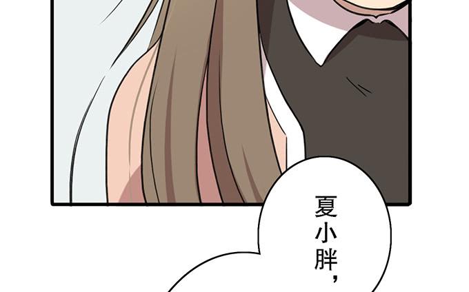 第十四话(1/2)-第14话