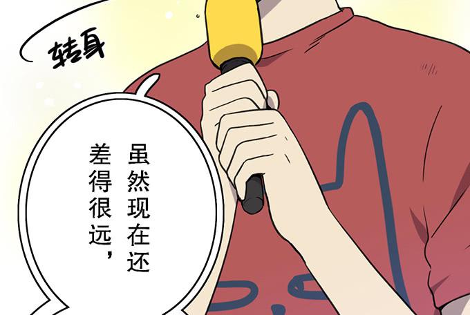 第十四话(1/2)-第14话