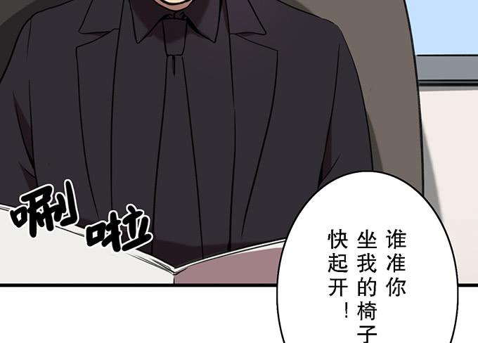 第十六话(1/2)-第16话